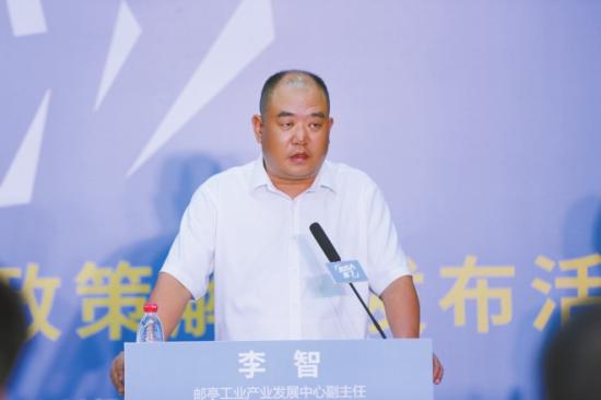 大足区邮亭工业产业发展中心副主任李智。