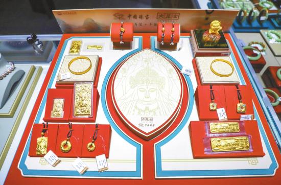 “大足金”系列产品。
