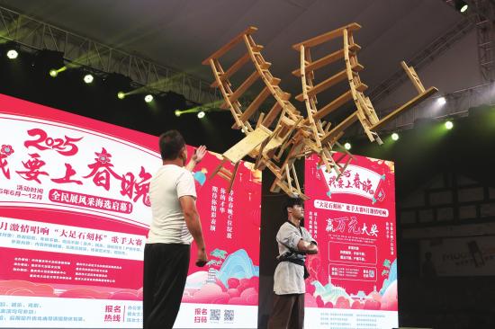 杂技《顶技》