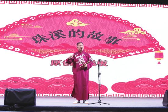 金钱板《珠溪的故事》