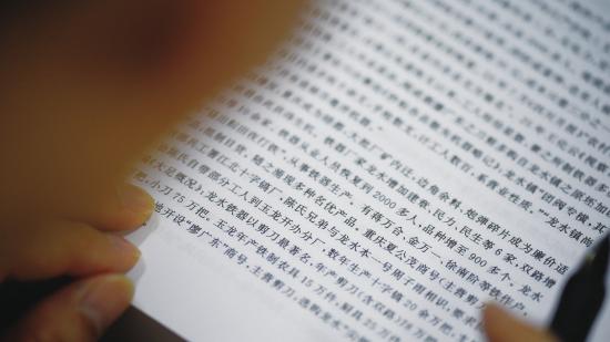 《大足县志》记载内容。