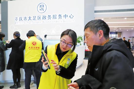 工作人员为办事群众解答疑问。