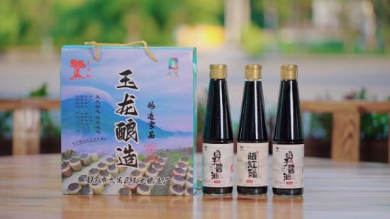 玉龙酱油。